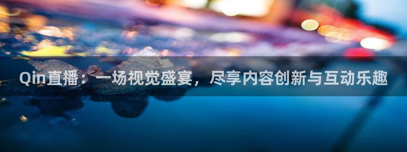 黑白体育直播吧