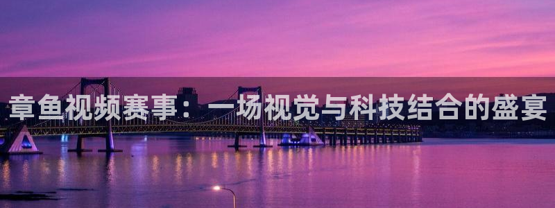 nba黑白体育免费直播