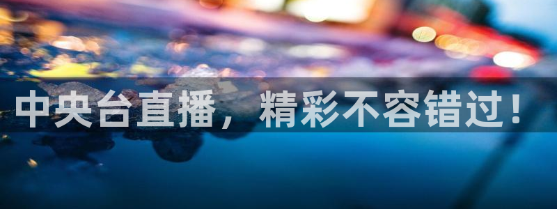 黑白nba直播在线观看免费