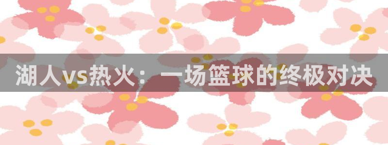 新闻图片