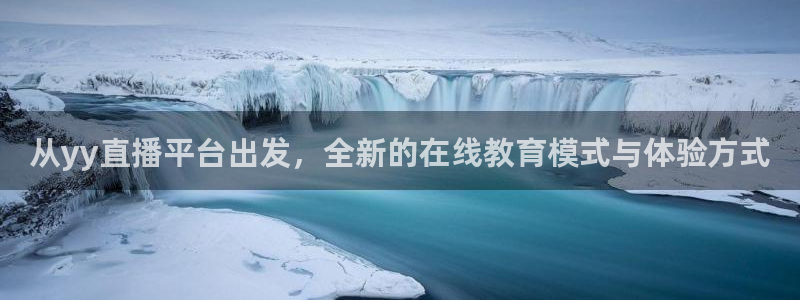 黑白体育直播下载